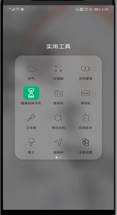 详细指导如何查找qq缓存文件的位置