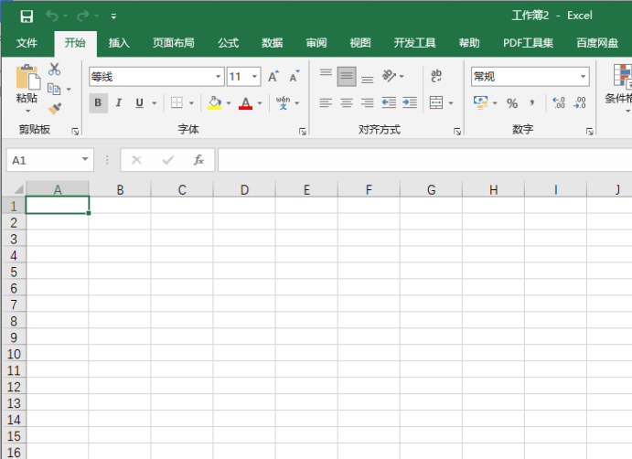 你会如何在Excel中插入复选框？