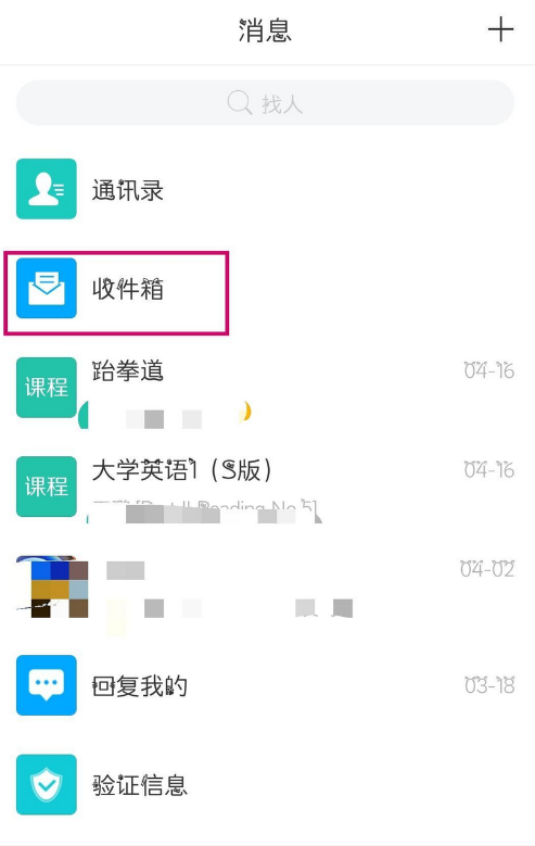 重新提交学习通作业-如何查看学习通章节学习次数？