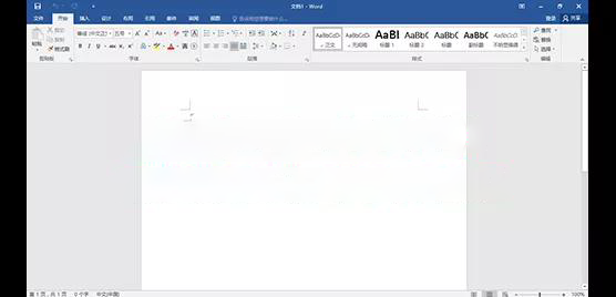 office2016怎么安装-office2016安装教程