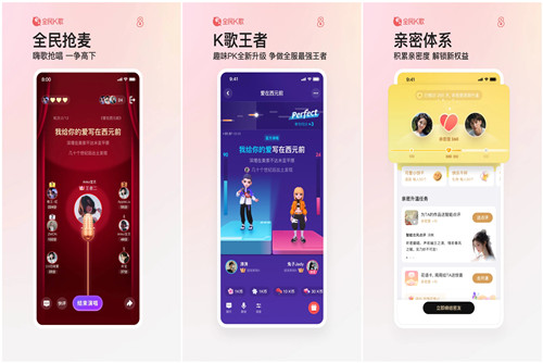 如何在全民K歌中设置和使用MV模式