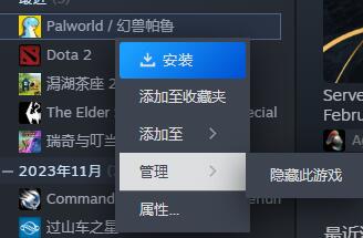 steam隐藏游戏在哪
