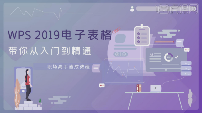 如何在wps中另存为图表模板？