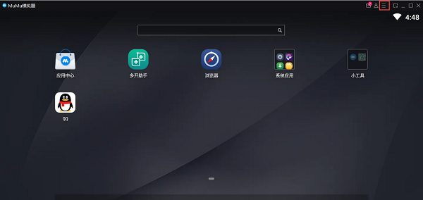 如何在网易MuMu模拟器中隐藏键位设置？
