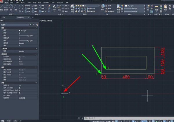 区分AutoCAD2020中的绝对坐标和相对坐标以及标注方法