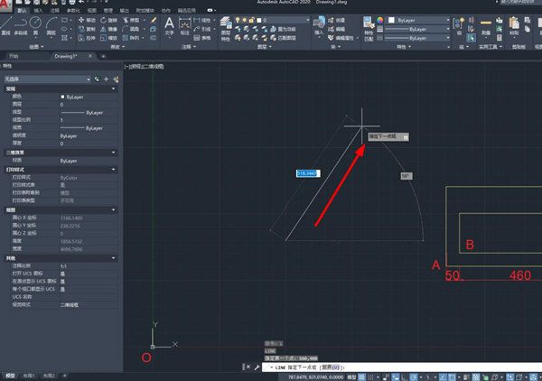 AutoCAD2020坐标和相对坐标如何区分、标注