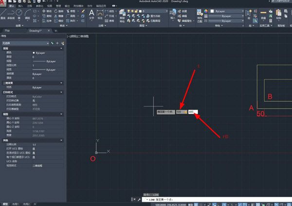 AutoCAD2020坐标和相对坐标如何区分、标注