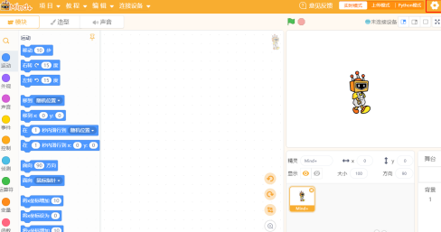 Mind+编程：如何更改主题颜色