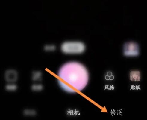 使用《一甜相机》找到如何保存模板的步骤