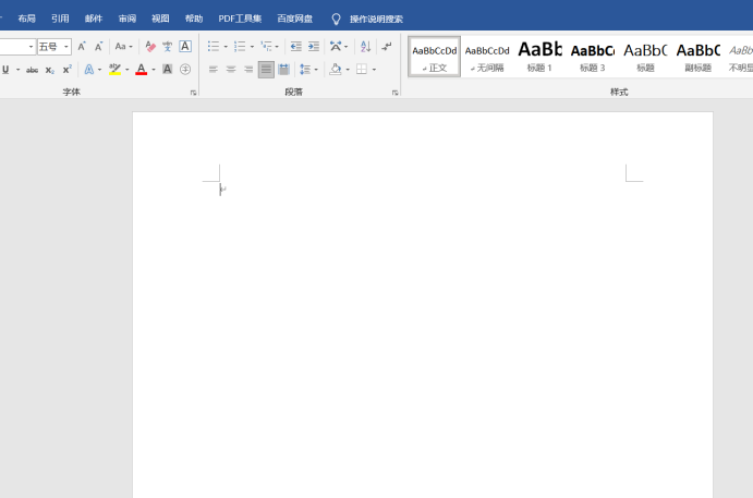 Word绘图功能简介！