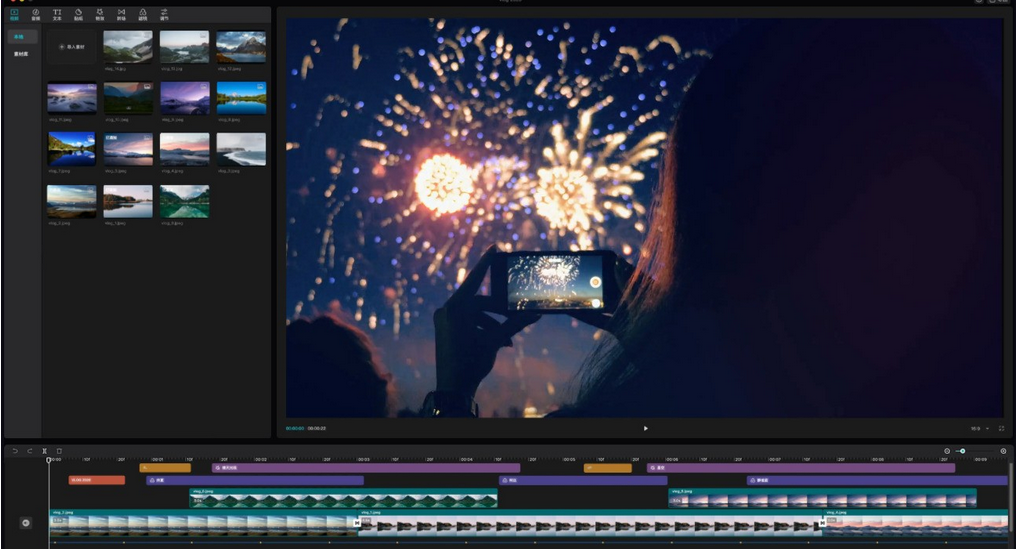 剪映关键帧怎么用？-剪映怎么变声配音?