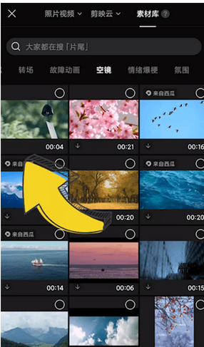 剪映关键帧怎么用？-剪映怎么变声配音?