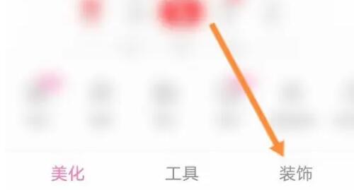 一甜相机放大镜在哪里