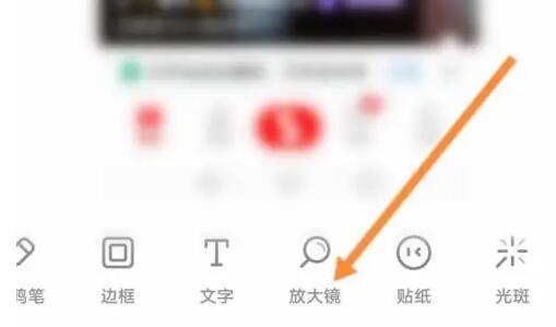 一甜相机放大镜在哪里