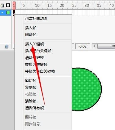 Macromedia Flash 8如何制作滚动的圆-Macromedia Flash 8制作滚动的圆的方法