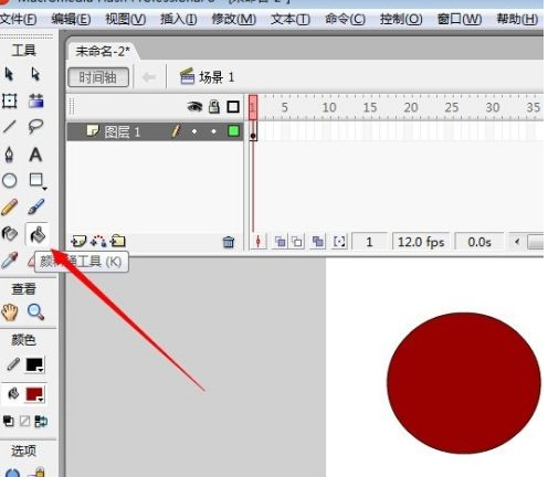 Macromedia Flash 8如何制作滚动的圆-Macromedia Flash 8制作滚动的圆的方法