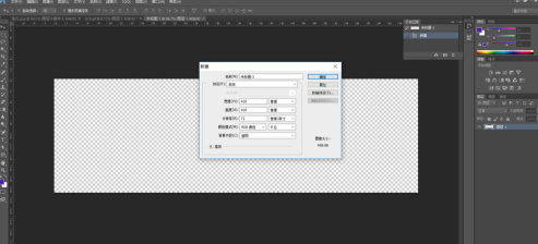 如何在Adobe PhotoShop CS6中绘制圆形-实现Adobe PhotoShop CS6绘制圆形的方法