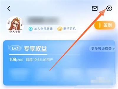 如何在百度地图中使用省电模式