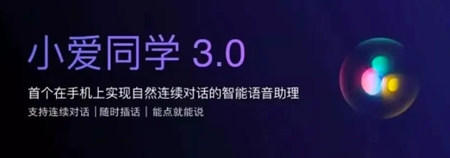 快速恢复小爱同学出厂设置的方法