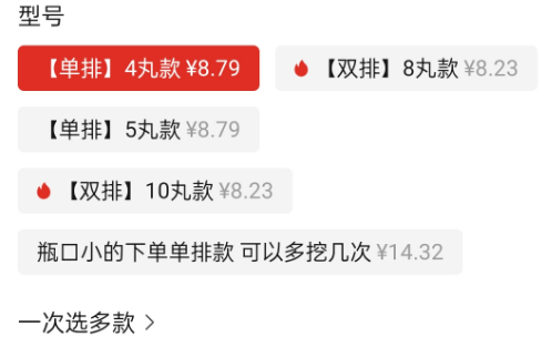拼多多怎么购买同一商品不同型号_拼多多一次选多款下单方法