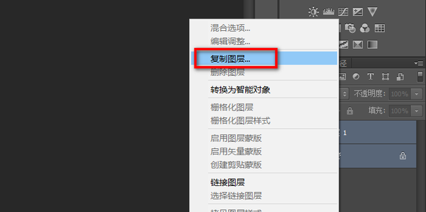解决Photoshop文件保存出错的问题