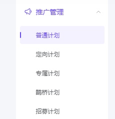 设定抖店佣金的步骤-如何在抖店上设置佣金