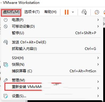 VMware虚拟机文件传输的三种简单有效方法
