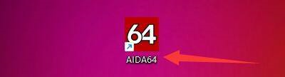 如何在aida64硬件检测工具中启用HTML报告菜单