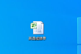 如何在Excel中查找数据