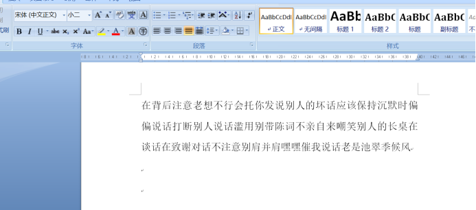 什么是word标志？