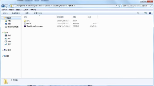 使用GBA模拟器的方法 - GBA模拟器操作指南