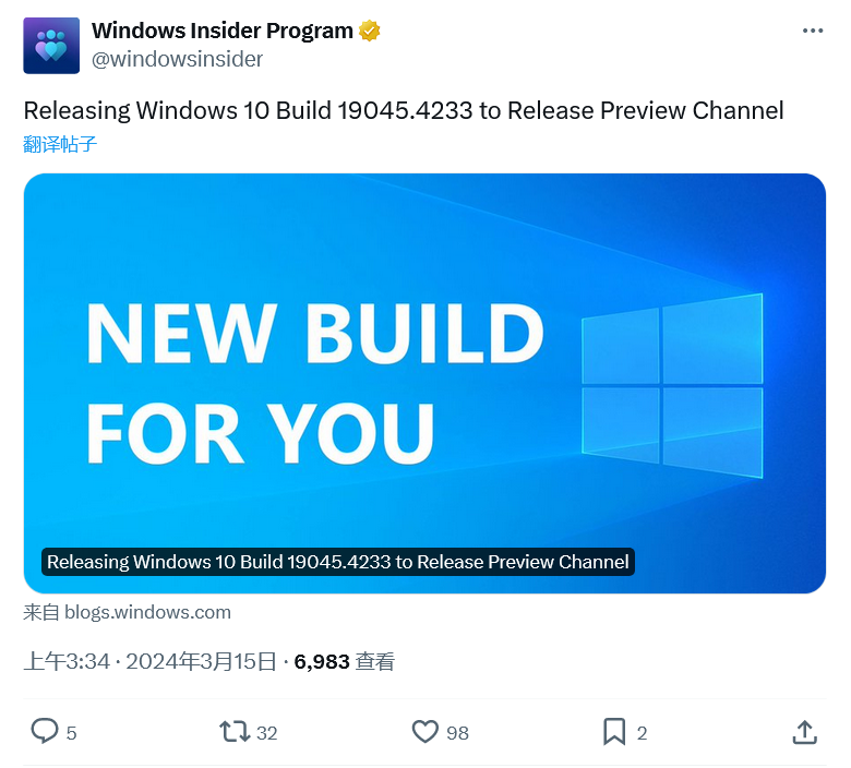 微软发布Windows 10 19045.4233预览版，新增Windows Spotlight桌面背景功能
