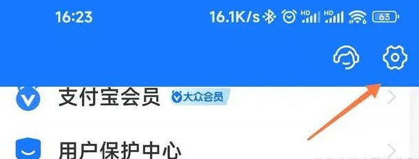 取消支付宝免密支付的步骤是什么-怎样关闭支付宝的免密支付