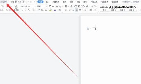 WPS2019如何更改文件默认保存格式 WPS2019修改文件默认保存格式的全面指南