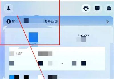 如何使用联动云租车进行通知管理