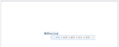 美间怎样写文字-美间写文字的方法