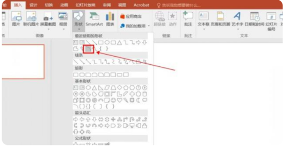 PPT制作的小窍门们