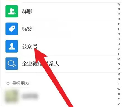 如何停止接收微信订阅号的消息