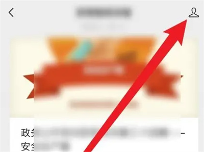 微信如何关闭订阅号消息