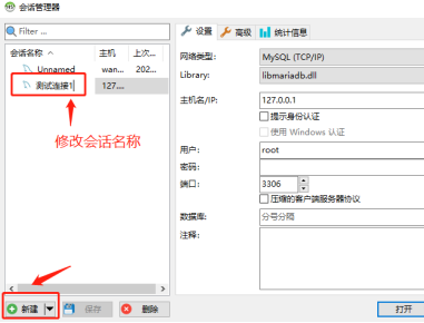 连接MySQL数据库的方法-连接MySQL数据库的详细步骤