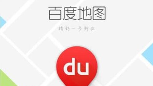 如何在百度地图中使用3D视图