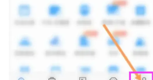 铁路12306个人信息在哪编辑