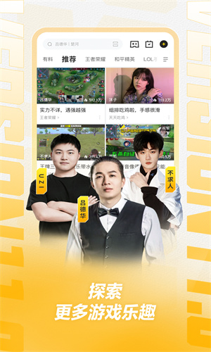 如何将虎牙直播投射到电视上：投屏设置步骤