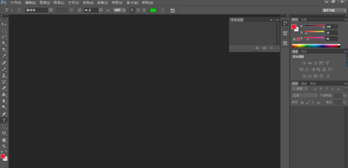 Adobe PhotoShop CS6如何使用写字功能-Adobe PhotoShop CS6使用写字功能的具体操作