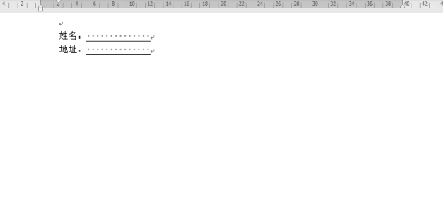 如何在WPS文档中正确添加下划线