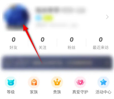 映客直播如何设置行业