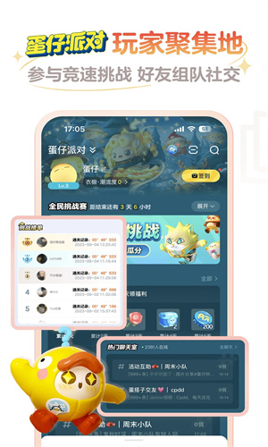 网易大神发布动态的详细步骤分享