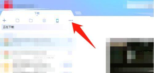 如何在Windows系统中设置迅雷开机自启-迅雷开机自启的教程