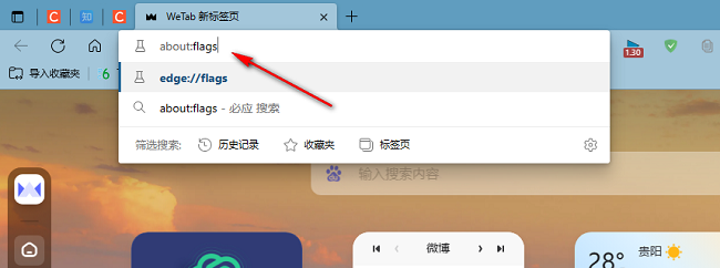 如何在Edge浏览器中启用并发下载？