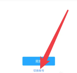 爱奇艺怎么扫码登录别人的会员
